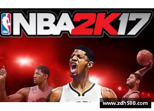 NBA 2K17：巅峰球员之战